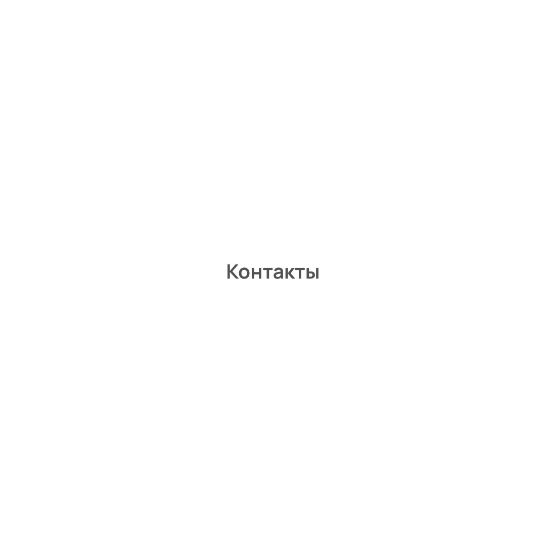 Нови-Сад, Сербия 1