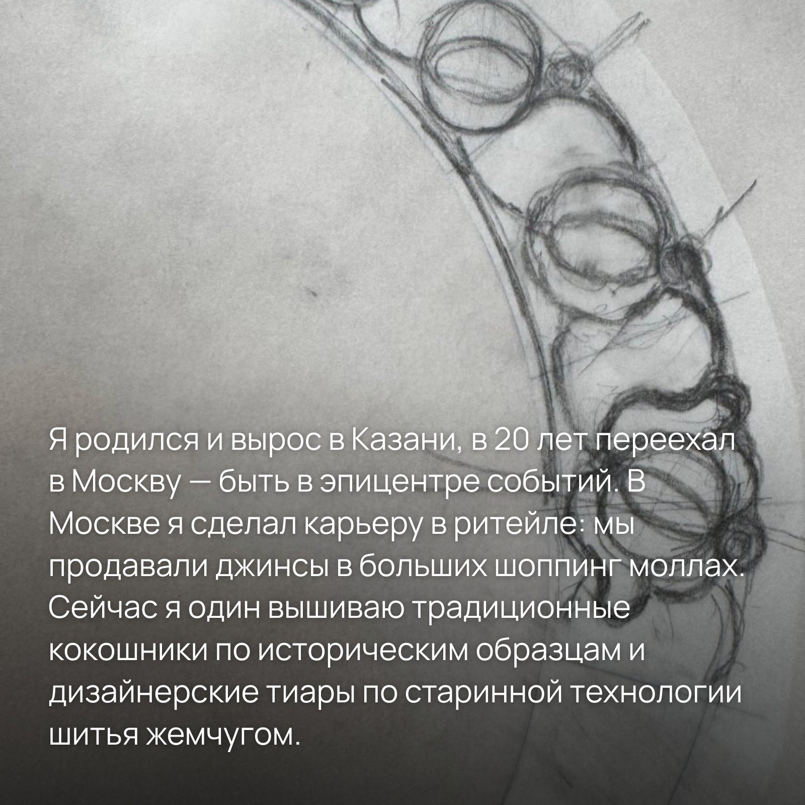 Моя мастерская 4