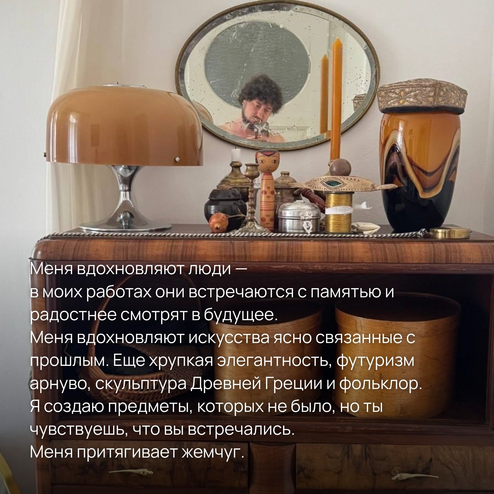 Моя мастерская 7