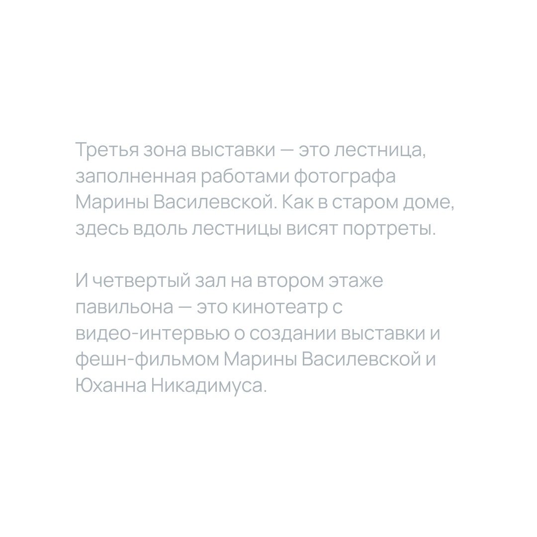 Персональная выставка KEY4 11