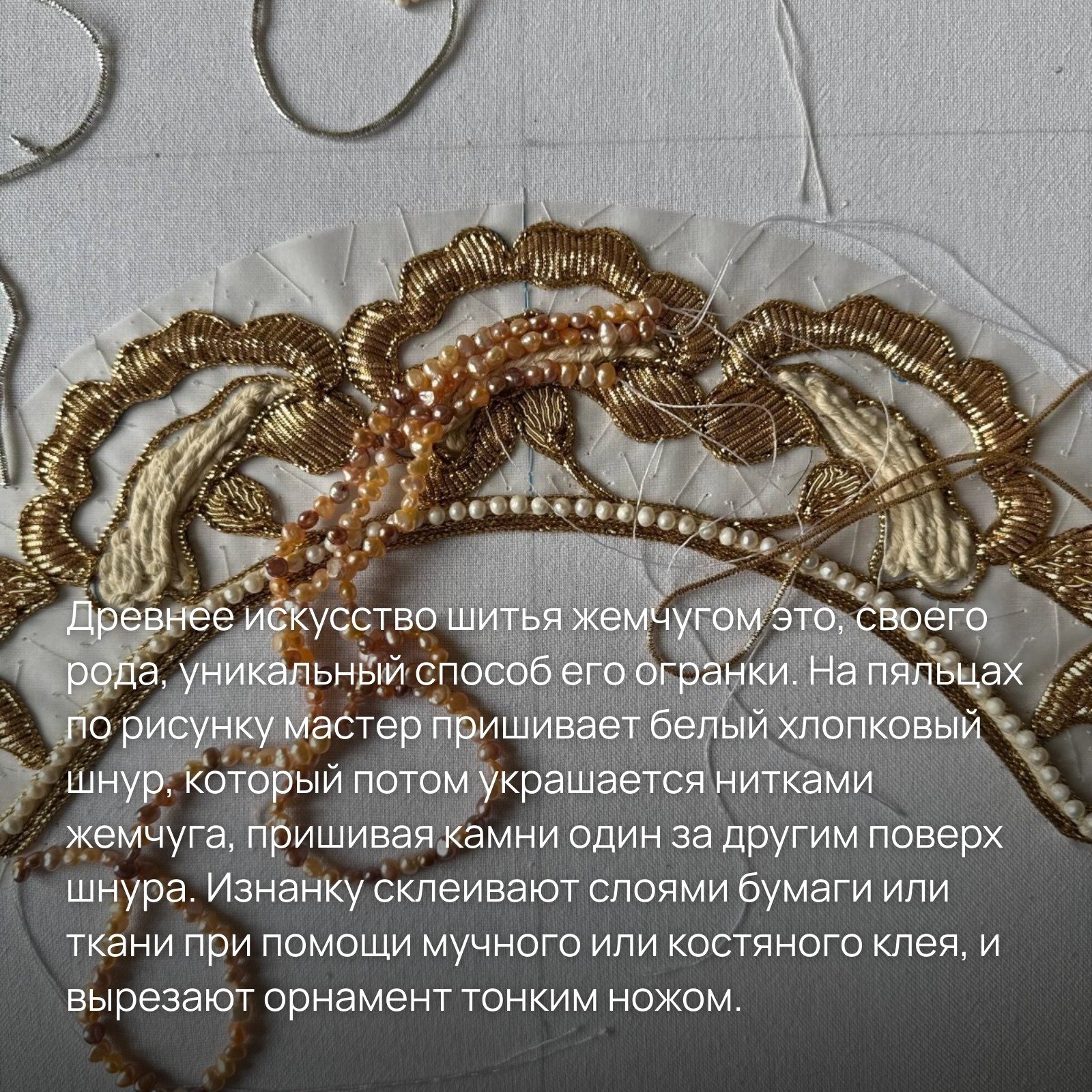 Моя мастерская 12